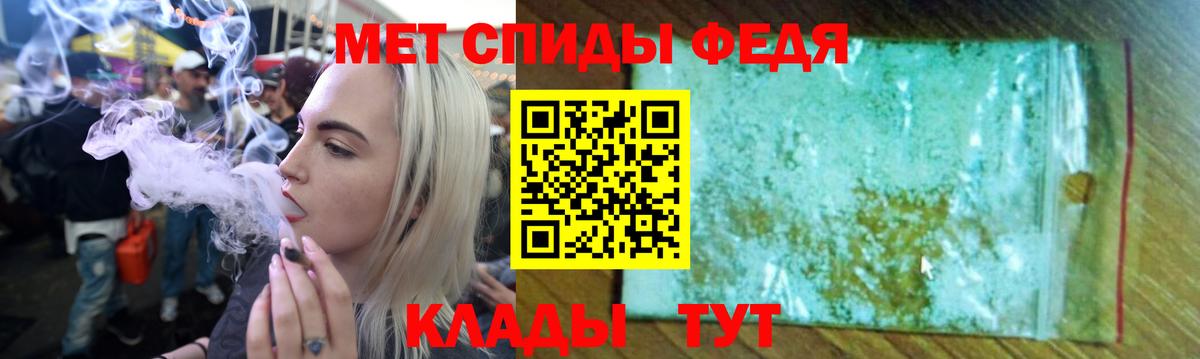 Прохладный  Амфетамин  Amphetamine  Вход с VPN  АМФЕТАМИН VHQ 