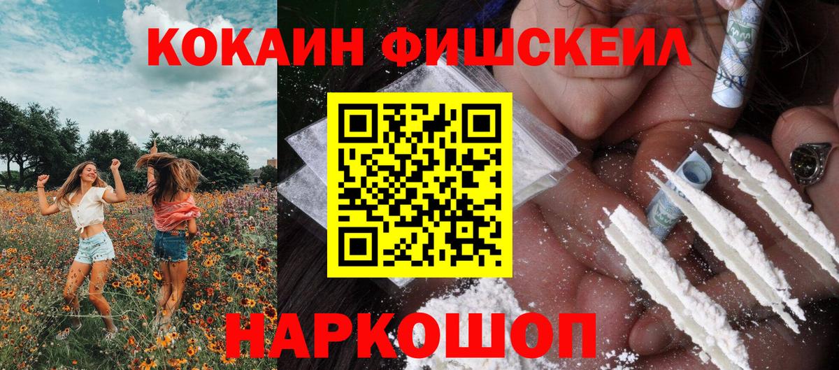 Cocaine  Cocaine Columbia  Вход с VPN  Кокаин VHQ  Прохладный 