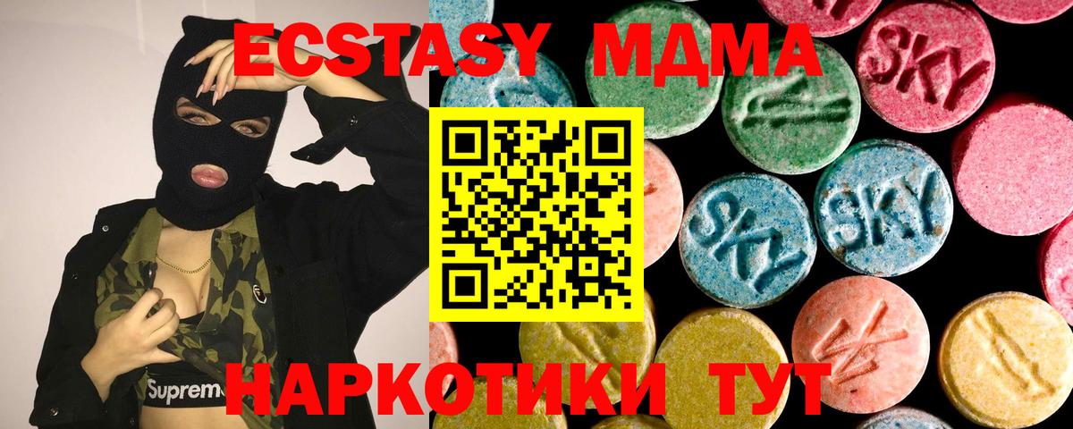Ecstasy Philipp Plein Прохладный