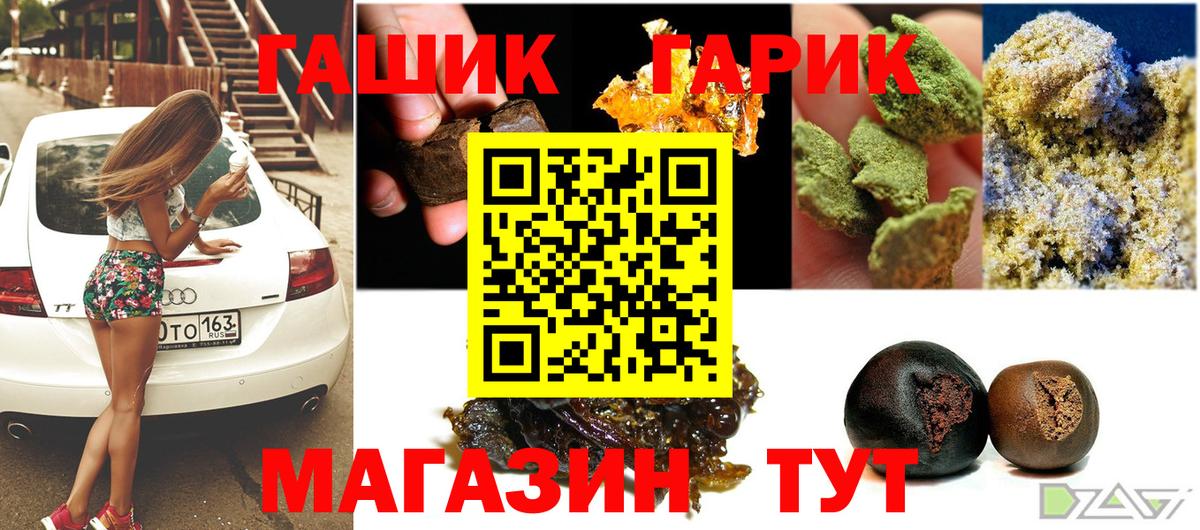 ГАШИШ Изолятор Прохладный