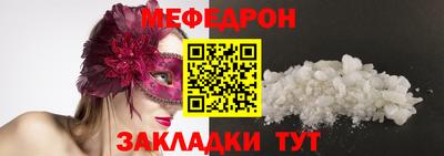 прущие грибы Бугуруслан