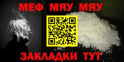 прущие грибы Бугуруслан