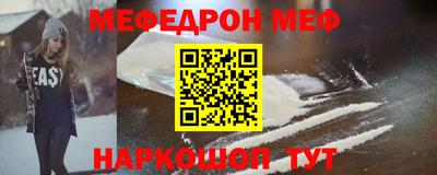 меф VHQ Будённовск