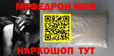 мяу мяу мука Бузулук