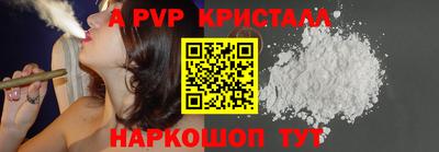 меф VHQ Будённовск