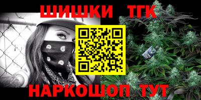 прущие грибы Бугуруслан