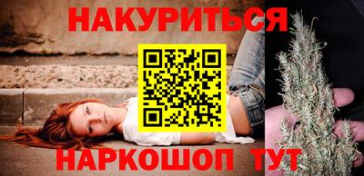 меф VHQ Будённовск