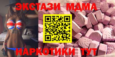 прущие грибы Бугуруслан