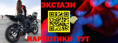 меф VHQ Будённовск