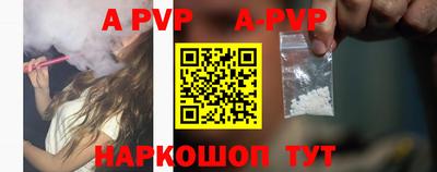 меф VHQ Будённовск