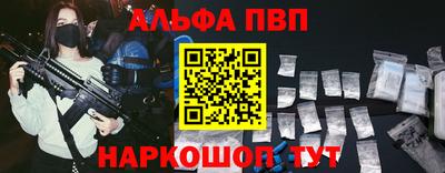 прущие грибы Бугуруслан