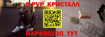 прущие грибы Бугуруслан