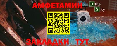 прущие грибы Бугуруслан