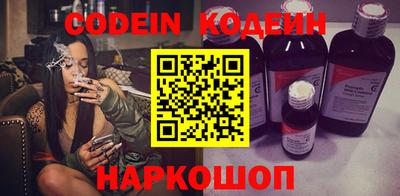 прущие грибы Бугуруслан