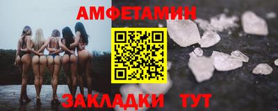 меф VHQ Будённовск