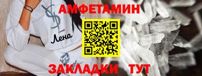 меф VHQ Будённовск