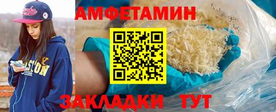 прущие грибы Бугуруслан