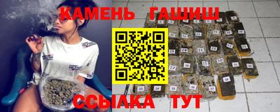 прущие грибы Бугуруслан