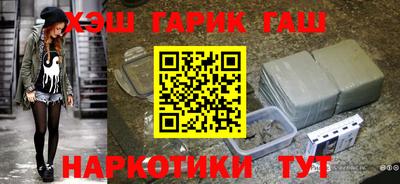 мяу мяу мука Бузулук