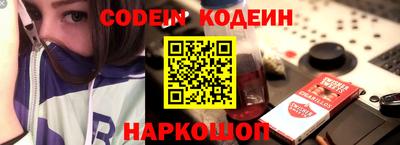 меф VHQ Будённовск