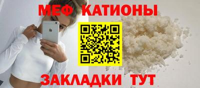 прущие грибы Бугуруслан