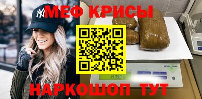 прущие грибы Бугуруслан