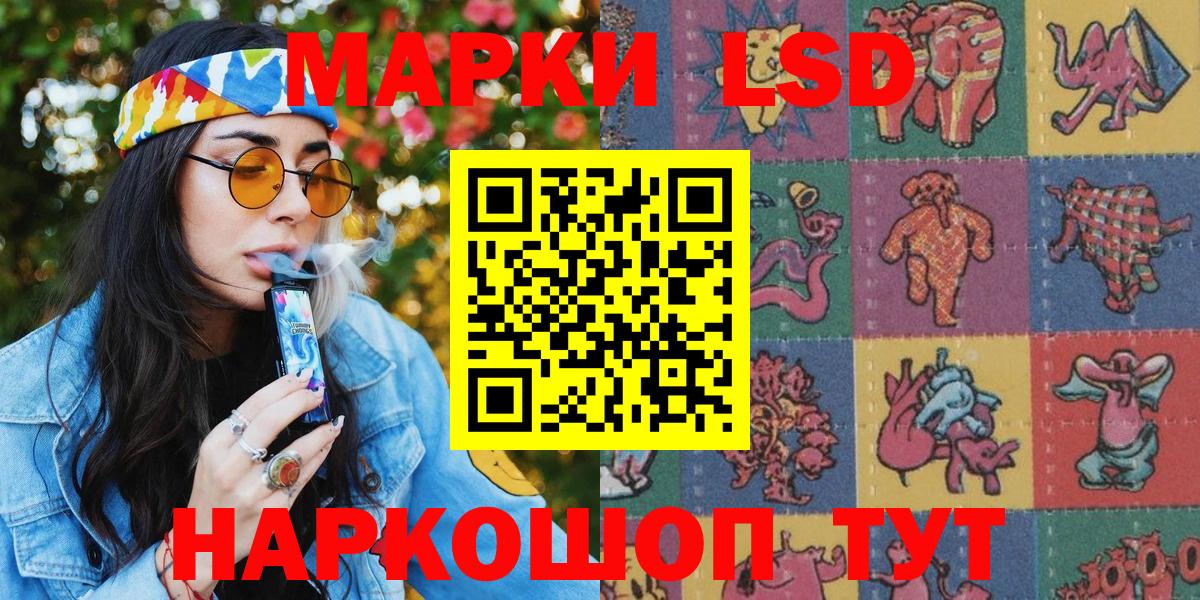 Марки NBOMe 1,5мг Прохладный