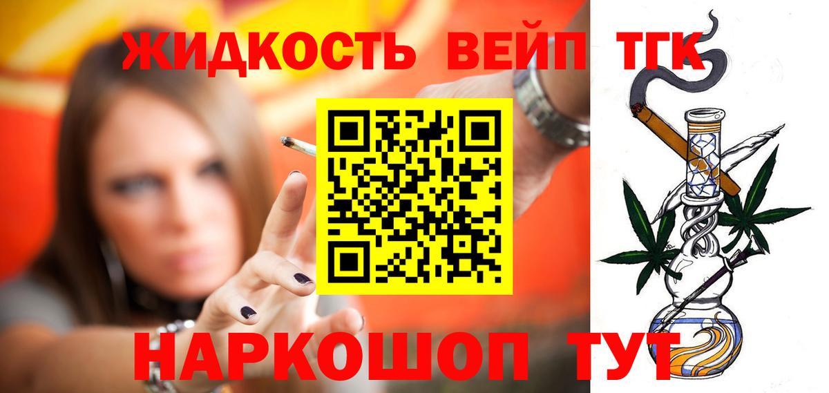ТГК Wax Прохладный
