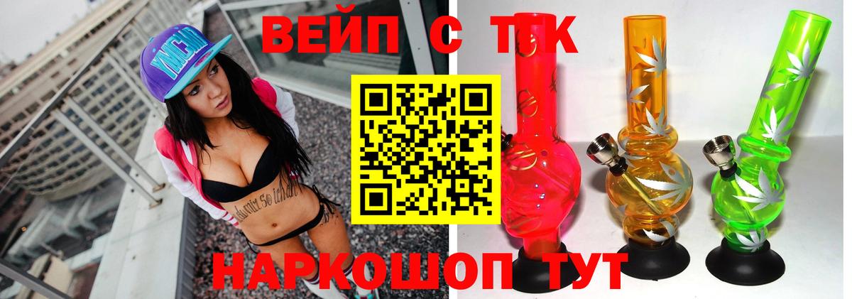 Дистиллят ТГК THC oil  Вход с VPN  Прохладный 