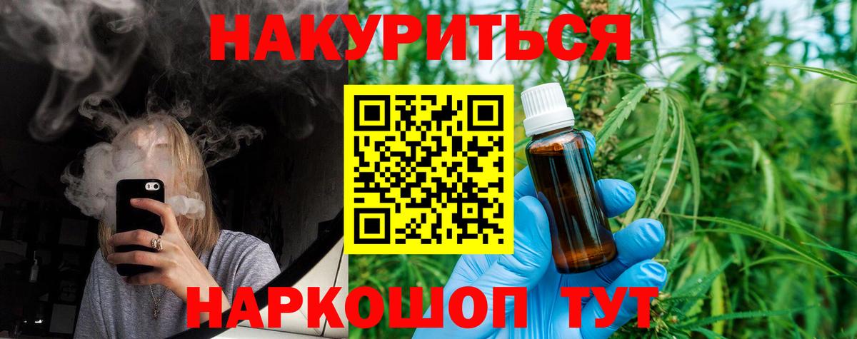 Шишки марихуана сатива Прохладный